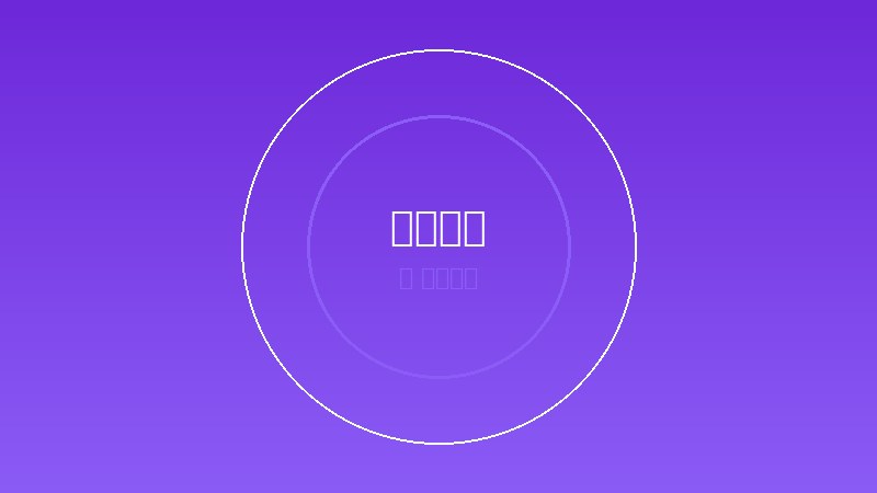 体育投注新手指南：从入门到精通的完整攻略